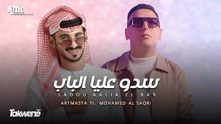 Artmasta ft.Med Al Saqri - Sadou Aalia El Bab (Official Music Video) l سدو عليا الباب