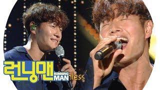 ‘명불허전’ 김종국, 미친듯한 가창력 ‘Speechless’ 《Running Man》런닝맨 EP468