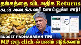 SIP கட்ட முடியலனா என்ன செய்யணும்?என் பணம் Safe ஆ? SIP எப்போ வேனா நிறுத்தலாம்....எப்போ வேனா தொடரலாம்!