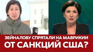 ВАЖНО Ракетный удар по Харькову Санкции за пропаганду #новости #харьков #зейналова #нтв #atacms