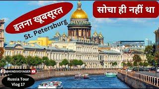 St. Petersburg , First Impression of the Most Beautiful City in Russia II Vlog 17