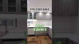 "강아지가 이 집을 좋아합니다"  / 야당동 테라스세대 로얄클래스