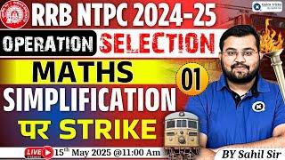 RRB NTPC Maths 2024-25 | Simplification - 01 | Operation Selection | NTPC Maths Classes by Sahil Sir