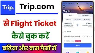 How To Book Flight Tickets In Trip.com !! Trip.com Se Flight Ticket Kaise Book Kare