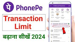 Phonepe Transaction Limit Kaise Badhaye 2024 | How to increase Phonepe transaction limit