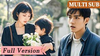 【Movie】離婚3年後再見，男人看到前妻身邊的3歲小男孩，當場傻眼了！