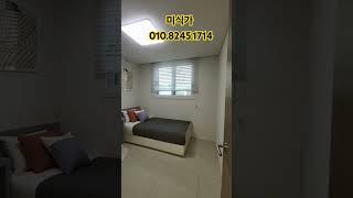 서울 아파트 32평형 뻥뚫린뷰 로얄층 5억5천부터 방3개 욕실2개 중랑구 아파트 #shorts#서울아파트#아파트투자