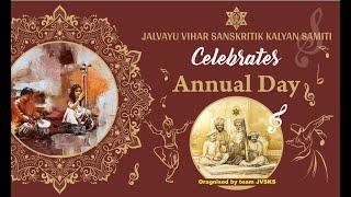 JVSKS Annual Day 2022