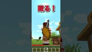 視聴者さんが面白い進捗考えてくれた４５ #マイクラ #ゆっくり実況 #minecraft