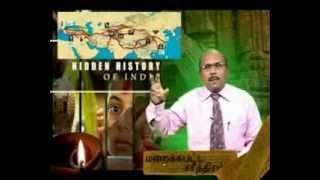 மற(றை)க்கப்பட்ட  சரித்திரம்-Historical Journey of St. Thomas- Hidden History of India - Dr. Thayalan