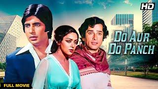 Do Aur Do Panch (1980) - Superhit Hindi Movie | Amitabh Bachchan, Shashi Kapoor, Hema Malini