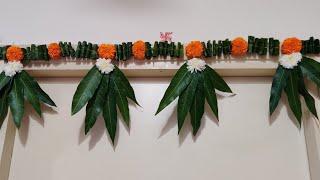 आम के पत्तों से बनाएं सुन्दर तोरण / Budget friendly diwali decoration / DIY Toran from mango leaves