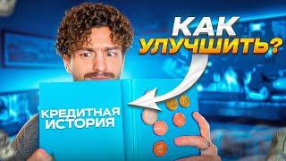 Почему банк отказал вам? Узнайте причины и что делать! По кредиту или кредитной карте