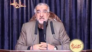 گوهر مکتوم علم (جلسه سوم)