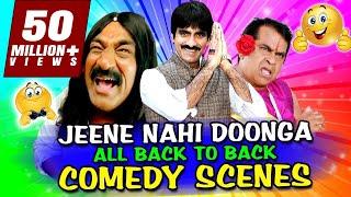 Jeene Nahi Doonga All Back To Back Comedy Scenes | South Hindi Dubbed Best Comedy Scene