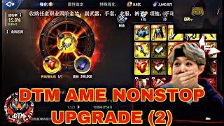 MIR4-DTM AME NONSTOP UPGRADE PART 2 | THE NEW MR BUY ALL OF MIR4 | DTM ALLIANCE