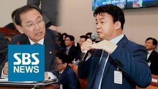 백종원 "진짜 너무 하신 거 아닙니까?" 국회의원 질문에 반박한 국정감사장의 백 선생 / SBS