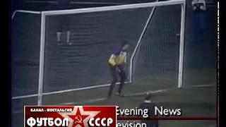 1991 Шахтёр (Донецк) - Черноморец (Одесса) 2-0 пен. 6-7, Кубок СССР/СНГ, 1/8 финала