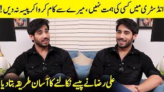 Ali Raza Reveals The Secret To Easy Money From Producers | Iqtedar | Anmol Baloch | Desi Tv | SA2Q