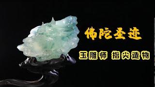 惊艳！玉雕师耗时半年，“佛陀圣迹”制作完成