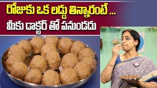 Ramaa Raavi _ రుచికరమైన తియ్యని రాగి లడ్డులు || Taste and Healthy Sweet || Sumantv Mom Kitchen