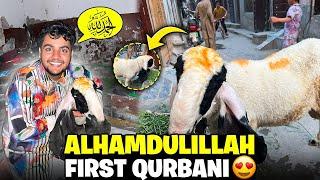 Alhamdulillah Meri Life Ki First Qurbani  Allah Pak Qabol Kara Ameen ￼
