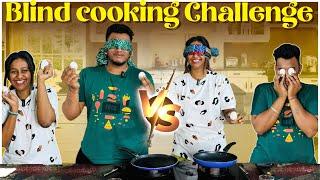 Blind Cooking Challenge 🫣‍ | Seema Sonu