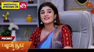 Punitha - Promo | 22 Oct 2024 | Tamil Serial | Sun TV