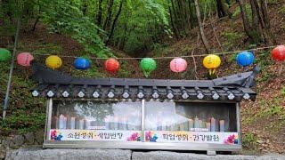 산신기도 용신기도 갑니다.접수 받아요