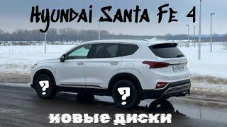 НОВЫЕ ДИСКИ на HYUNDAI SANTA FE. СОБИРАЮ ЖИРНЫЕ ДИСКИ НА NISSAN BLUEBIRD.