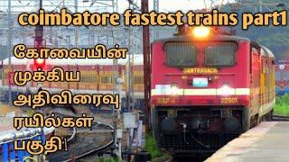 கோவையின் முக்கிய ரயில்கள் | coimbatore important trains | part 1 | ASHIK SPARK #trains