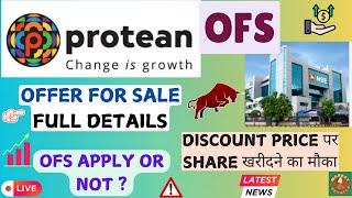 Protean eGov Technologies Offer For Sale Full Details I OFS Apply or Not ? I Full Analysis #ofs