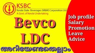 Bevco LDC || Kerala PSC