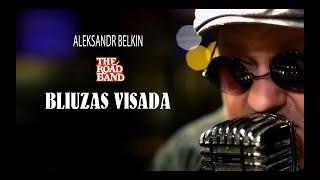 ALEKSANDR BELKIN & THE ROAD BAND – BLIUZAS VISADA (A. Belkin)