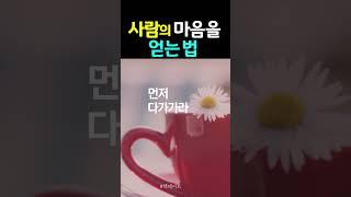 웃는 얼굴이 가장 예쁘다  #책데이트 #shorts #마음 #책읽어주는여자 #오디오북