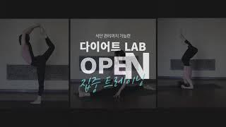 허선아 선생님 홍보 영상입니다