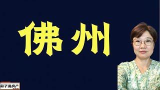 为什么人们喜欢来FL退休丨佛罗里达退休生活的优点