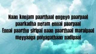 Yaar Intha Penthaan   Boss Engira Baskaran Lyrics HQ