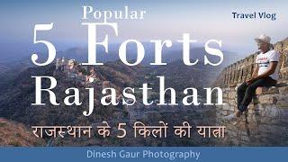 #fortsofrajasthan राजस्थान के 5 किलों की यात्रा #rajasthantravel #jaisalmer #kumbhalgarh #jodhpur