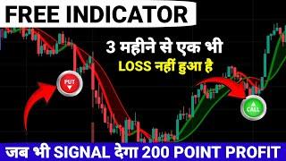 MOST EFFECTIVE TRADING INDICATOR, BEST INDICATOR FOR TRADINGVIEW, 100% ACCURATE TIME ENTRY & EXIT