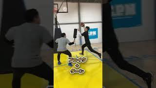 フィニッシュ前のフェイクを使いこなせ！ #バスケ #basketballdrills #バスケスキル #shorts