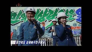 News & Weather Oct-12-2024 North Korea