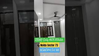 2BHK Only 28 Lakh Noida sector 73 M.No- 8585915138 , independent builder floor in Noida sector 73