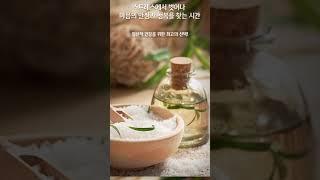 [신림마사지 명가테라피]  #신림마사지 #명가테라피  #마사지 #힐링 #Massage #아로마마사지 #아로마테라피