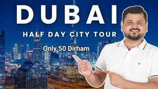 Dubai city tour | Half day Dubai city tour sight seeing inclusions | Dubai travel guide 2024 