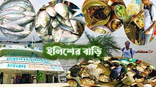 ইলিশ  ভোজনে লঞ্চে ঢাকা থেকে চাঁদপুর । Kingdom of Hilsa Fish | Chandpur Bangladesh | 