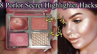 8 parlor secret Highlighter hacks|Highlighter hacks makeup| glossy makeup tutorial