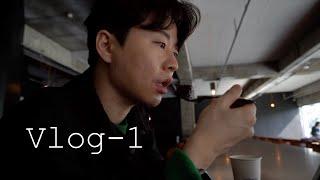 생각만하던 브이로그 현실로 vlog