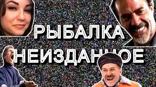 Смешные моменты на рыбалке 2023| Зимняя рыбалка, приколы на Истре| #смешныенарезки #юмор #рыбалка