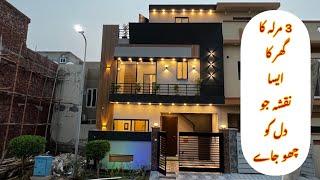 3 Marla Very Beautiful Attractive House Available in Al-Kabir Town Phase2 Lahore